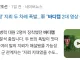 국방부 : 아이 씨1팔 지뢰폭발당시 CCTV 없었다고요
