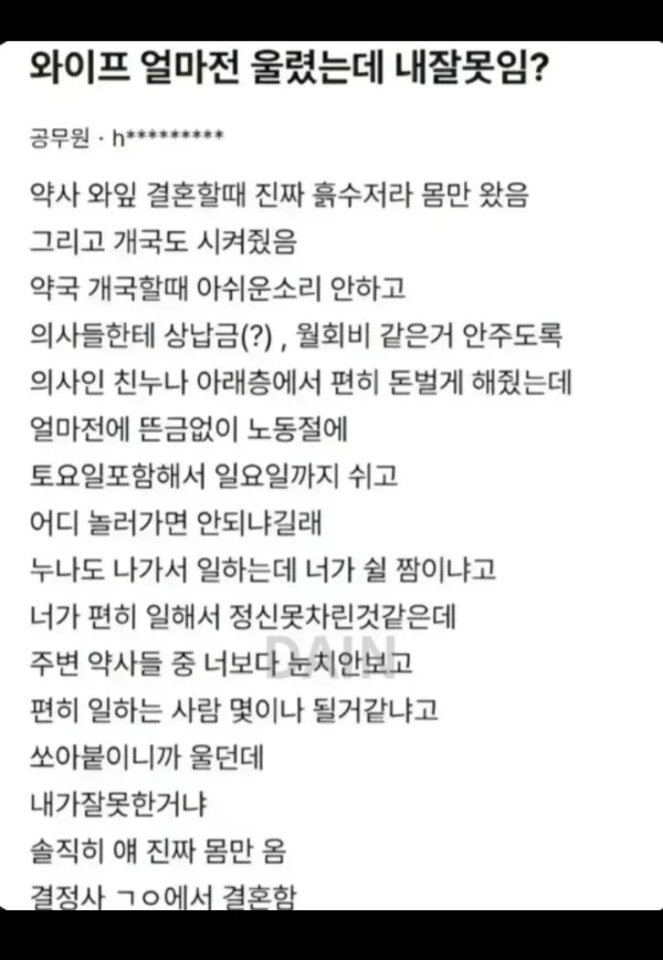 1000487912 d5bae9ce 600x868