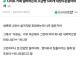디저트 카페 알바하는데 소금빵 500개 대량주문들어와서