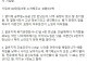 40살 결정사후기 (남자)