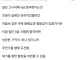 35살에 9급돼도 괜찮음