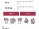 이미지댓글과 댓글티콘 추가한다던 펨코 근황