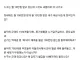 요즘 군인 월급에 불만이 많은 사람