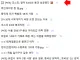 개드립 속보 근황