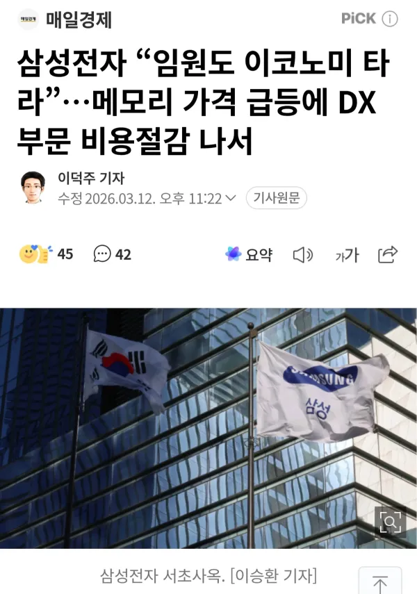 1001247073 9ab6b2e9 600x855