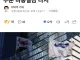 삼성DX사업부! 반도체 가격으로 인한 손실 타파 계획 완성!!!
