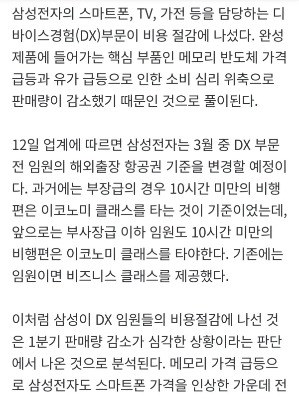 1001261485 63cbd99f 600x800