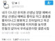 다니던 유치원 선생님이 너무 예쁨