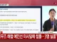 속보  호르무즈 해협 예인선 미사일에 침몰…3명 실종