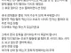 홍명보가 없앤 김민재 전진패스 해제시킨 모레노