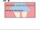 ㅇㅆㅇㅆ)여장 스트리머의 1주년 방송 만화