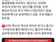 와들와들 멕시코 카르텔, 민간인 학살 예고