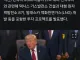 트럼프, 한국이 발전소 8기 지어준다!.gisa