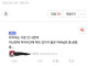 여초에서 찾아 냈다는 '아줌마'반격기