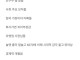 4050이 얼마나 무서운지 보여줄게