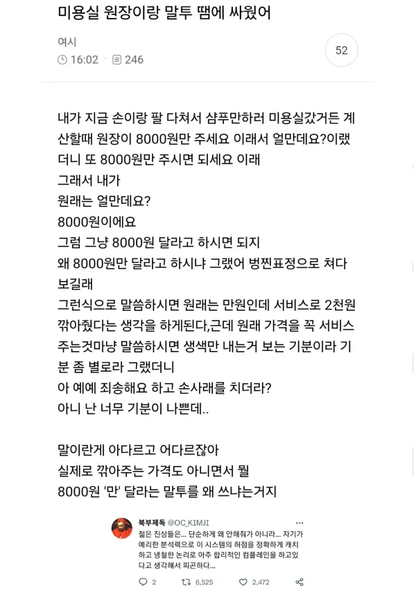 1006213220 cfcf1395 600x871