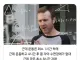 밥 먹고 최소 2시간 후에 운동하래