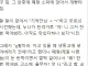 친누나 모유 먹어본썰.jpg