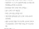 개붕이 리뷰 남겼다가 고소 당함