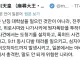 일본인이 바라보는 한국이 무서운 나라인 이유