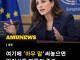 요즘 커뮤에 올라오는 카드뉴스 요약
