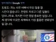 현재 전쟁보다 더 급한일이 있다는 트럼프