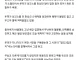 현재 난리난 체인소맨 결말 원피스로 쉽게 비유