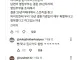 런닝맨 15주년 특집이 개좆망인 이유