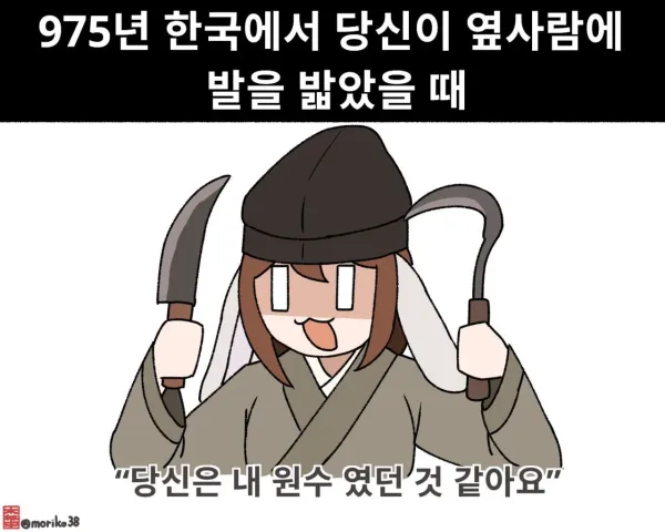 1008147079 7d9f4b2c 600x480