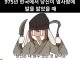 975년 고려에 있던 복수는 처벌하지 않는 법