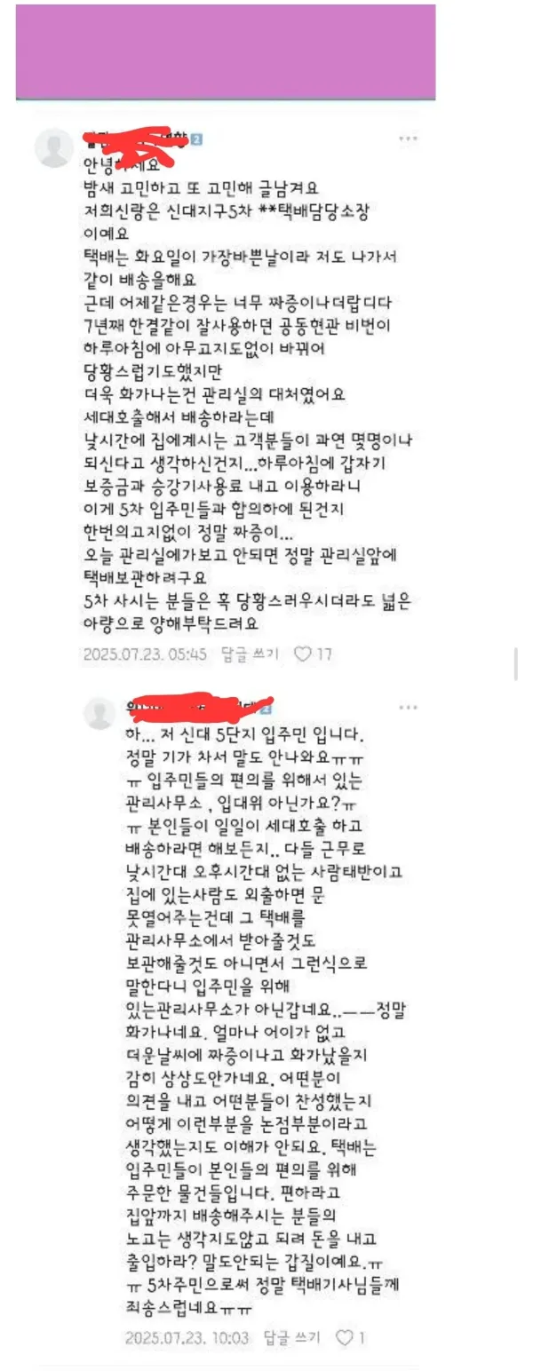 1008216407 408da3d6 600x1544