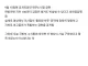 한국 국방부가 북한에 날린 뻥카!!