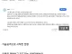 반박 불가한 야후재팬 전범논리