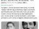 요즘 일본 넷우익 혐한이 조선인이라고 주장하는 정치인
