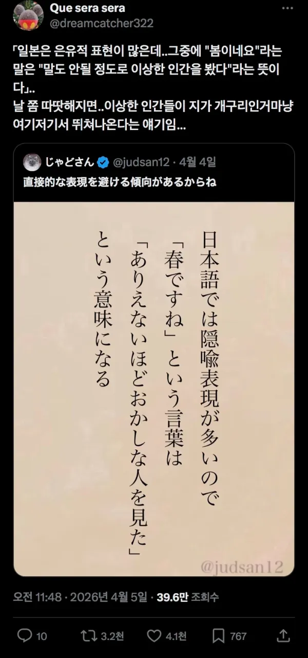 1009591861 4c513fed 600x1280