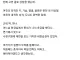 기이한 여친을 가진 개붕이의 고민