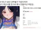 유저들이 힘을 합쳐 확장팩을 낸 게임