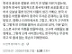 ???:한국과 중국은 정말로 사이가 안 맞을 이유가 없는데