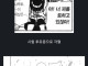 나루토, 보루토의 세대차이...jpg