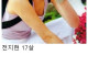 미녀 여배우들의 미성년자 시절.jpg