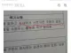 나 생기부 이거 뭐냐.jpg