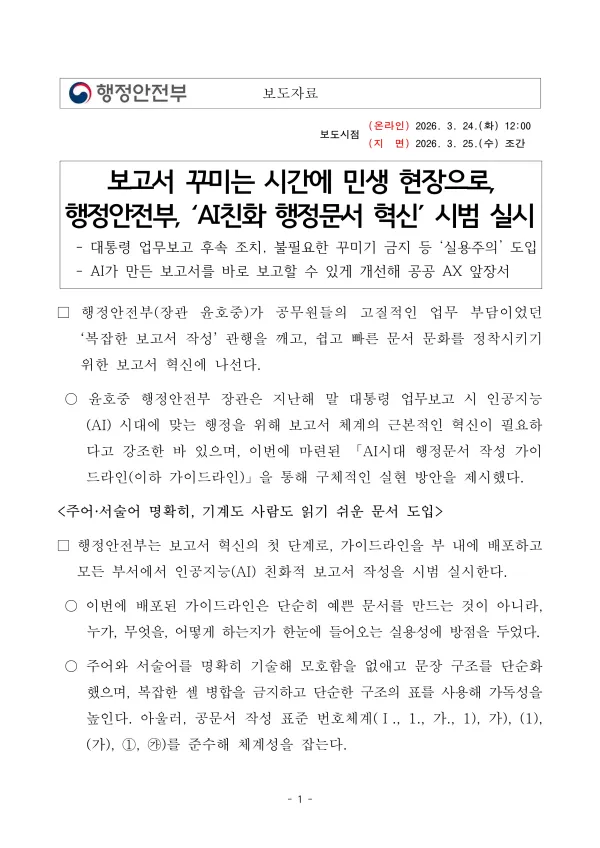 1012202115 d8d221ff 600x848