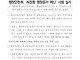 이제 정부 보고서는 AI가 읽기 쉽도록 사람이 써줘야됨