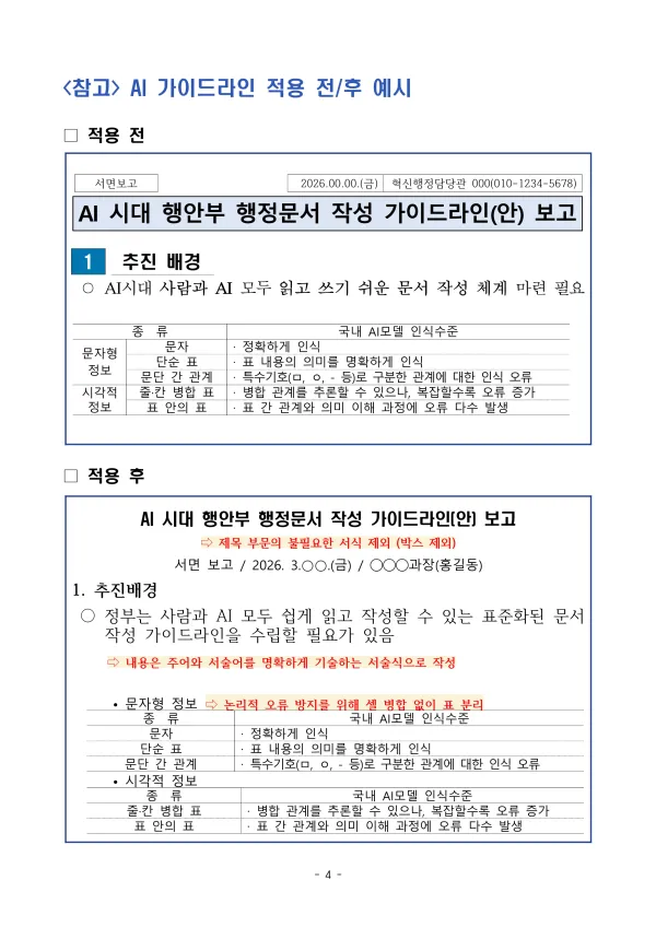 1012208093 0aafbbfa 600x848