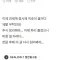 블라인드) 현대오일뱅크 VS 한국거래소