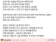남친에게 섹드립을 해봤다 .jpg