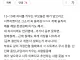 결혼해서 애기 꼭 낳아보라는 부모들의 특징