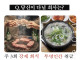 직장인들 반응 갈린다는 밸런스 게임