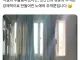 일본인 통한의 일침