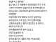 정기휴무일에 직원출근시킨 자영업자
